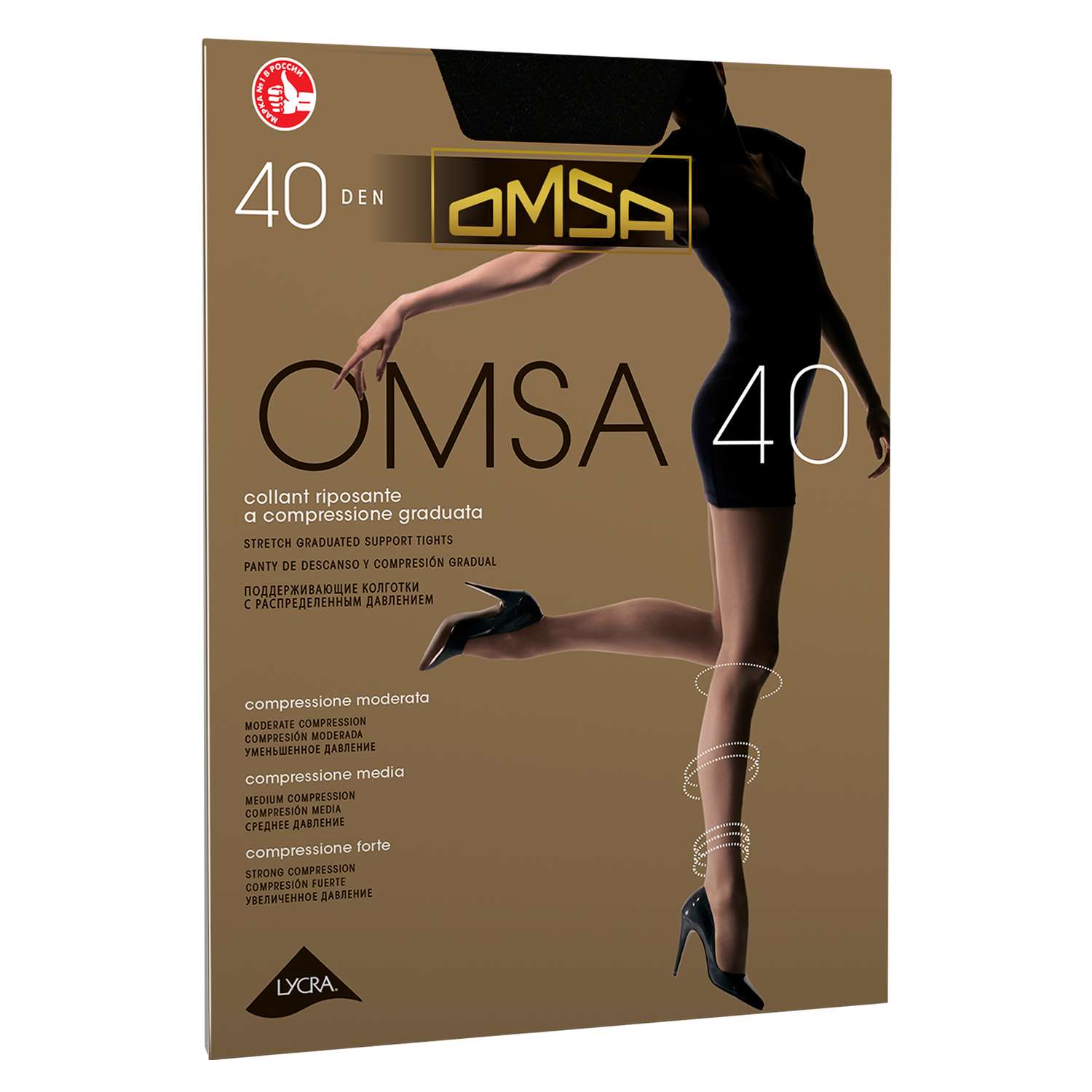 Колготки Omsa - фото 1