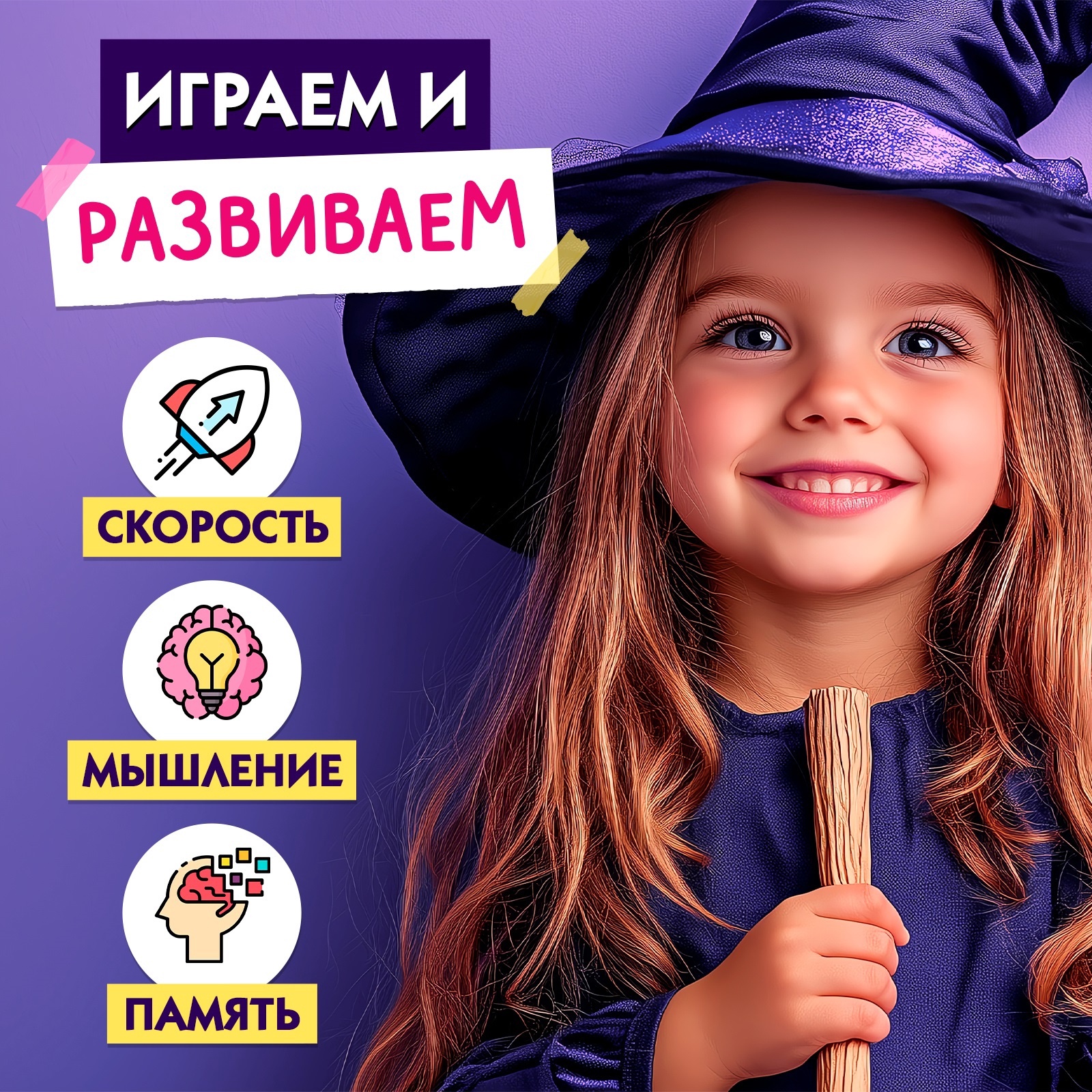 Настольная игра Лас Играс KIDS Зверогами - фото 8