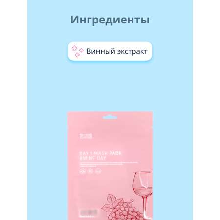 Маска тканевая Tenzero Эластичность