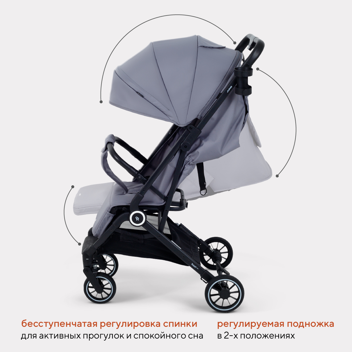 Коляска прогулочная Rant Basic Juno серый - фото 5