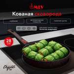 Сковорода глубокая со съемной ручкой Moulin Villa Chocolate Pie 28 см