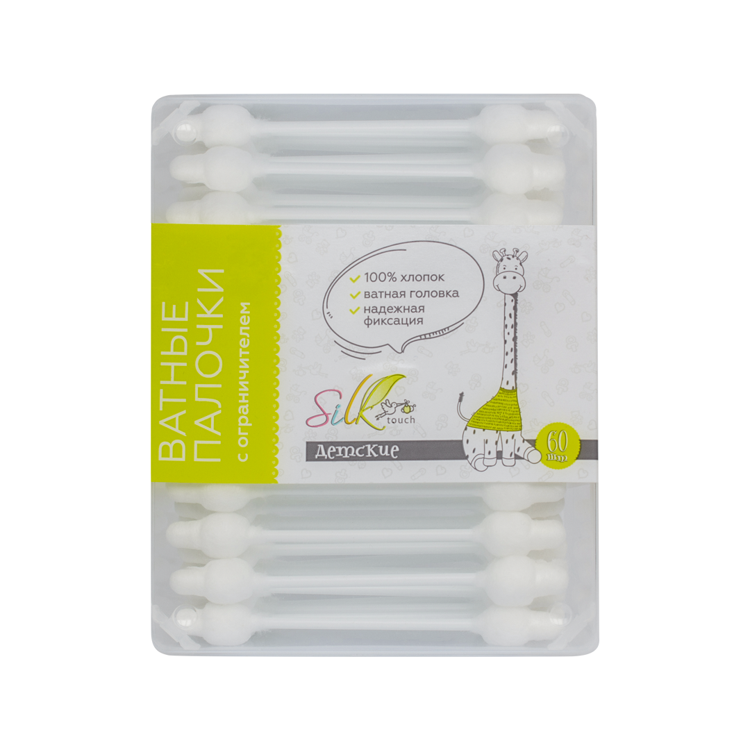 Ватные палочки Silktouch С ограничителем 30 шт. - фото 1