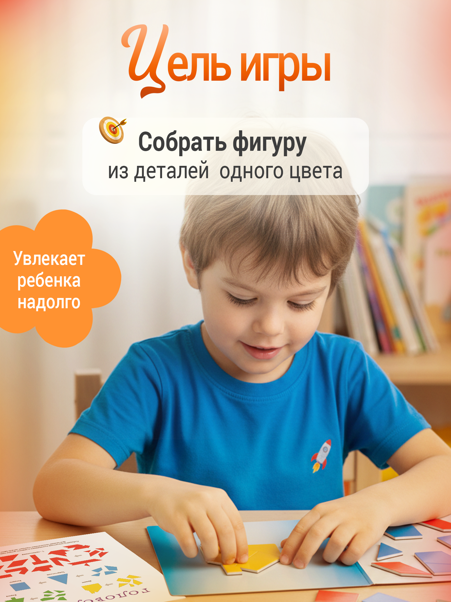 Настольная игра Дрофа-Медиа Головоломки - фото 4