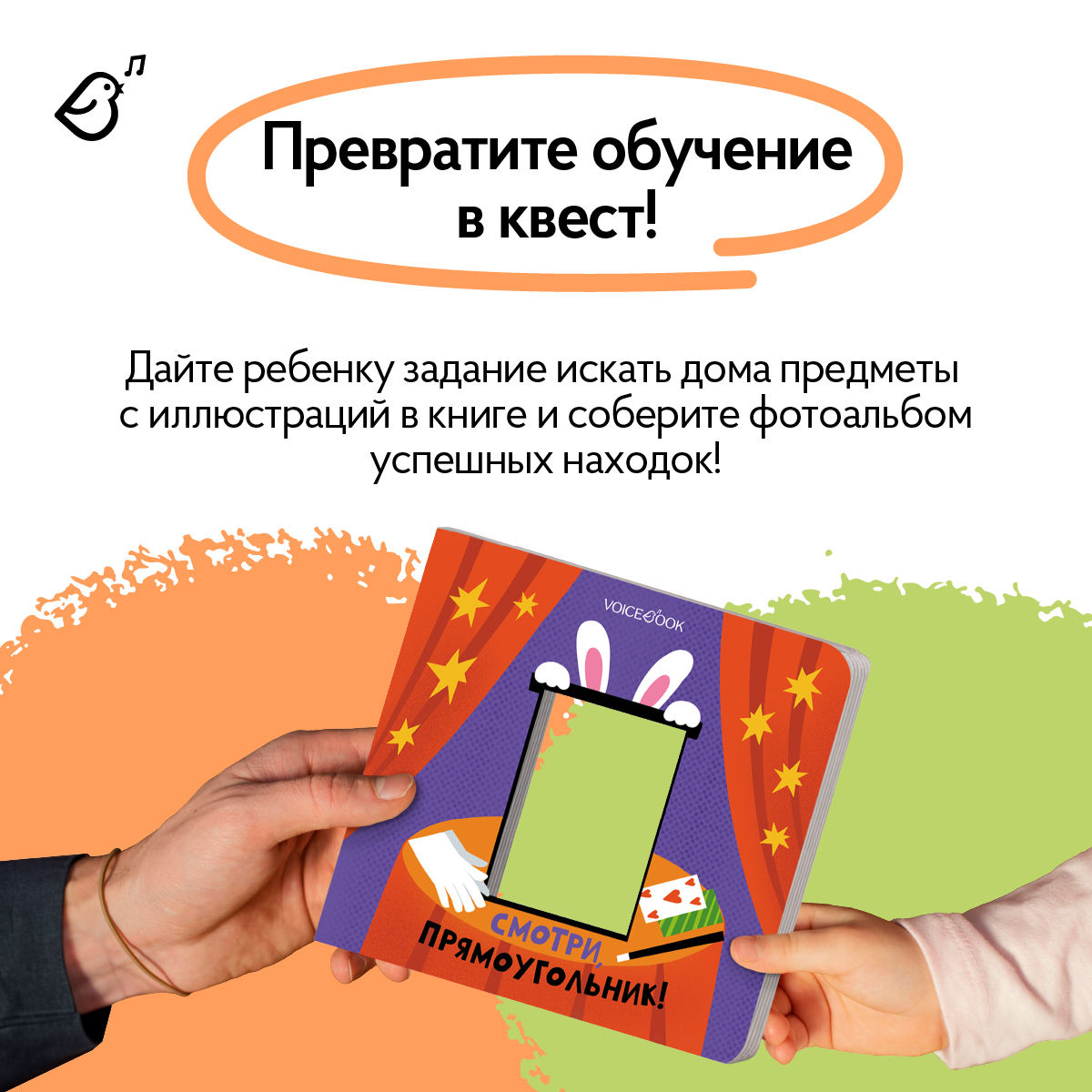 Картонная книга Изучаем фигуры VoiceBook Фиолетовый - фото 2