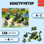 Конструктор BalaToys Военные танки