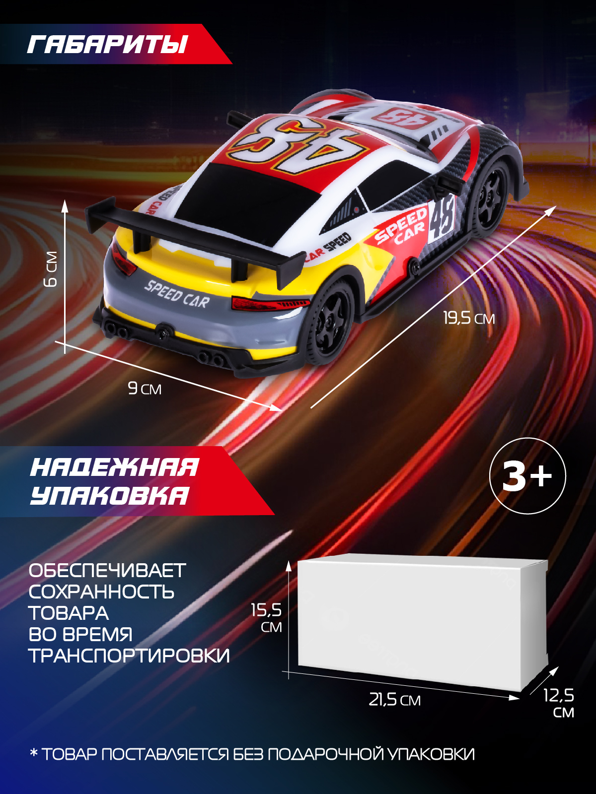 Автомобиль РУ AUTODRIVE 1:22 - фото 7