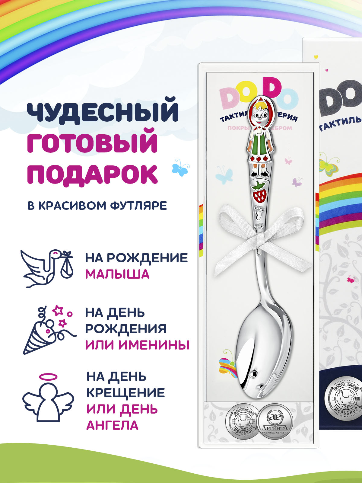 Ложка Кольчугинский мельхиор - фото 7