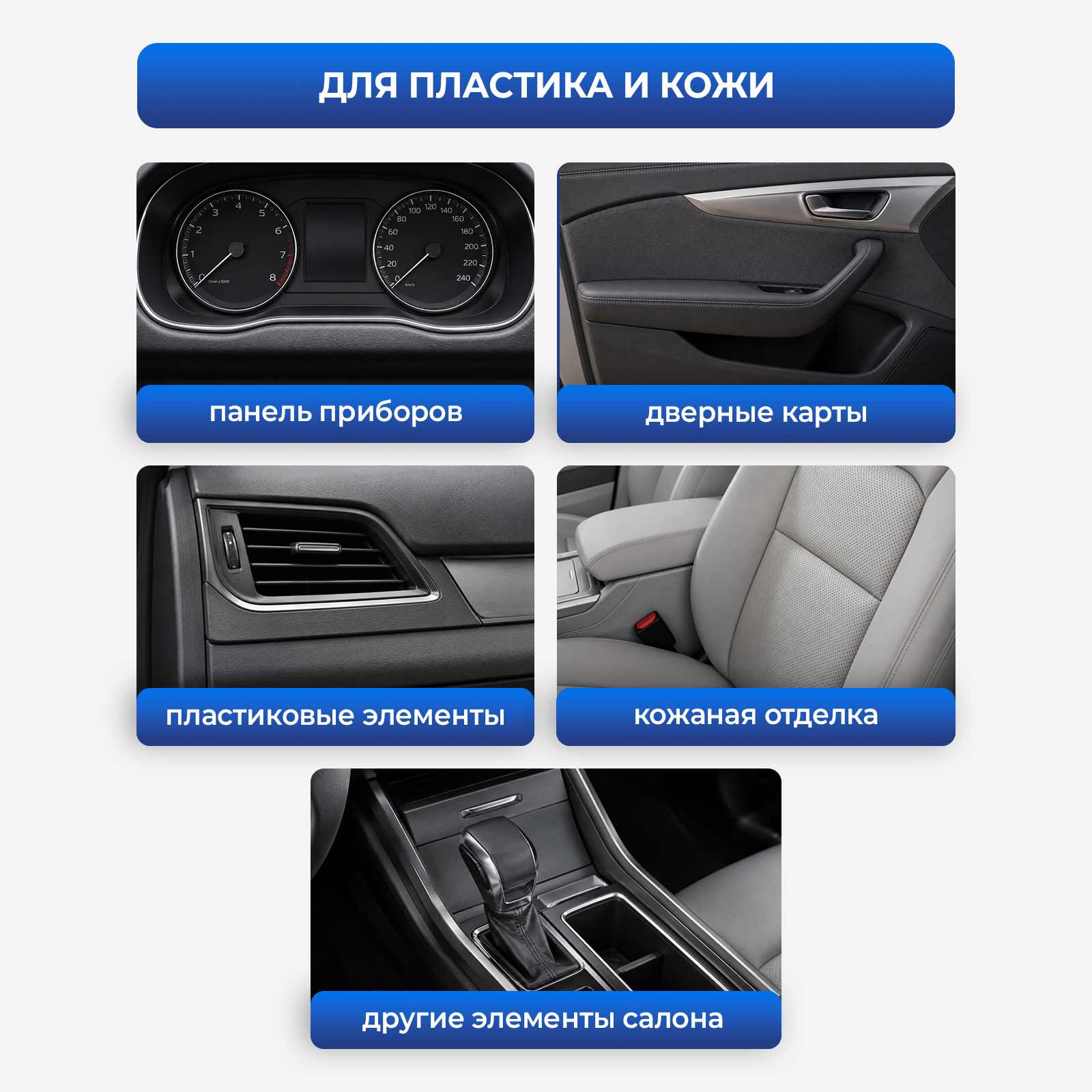 Губка Generalim для полировки салона и пластика автомобиля - фото 4