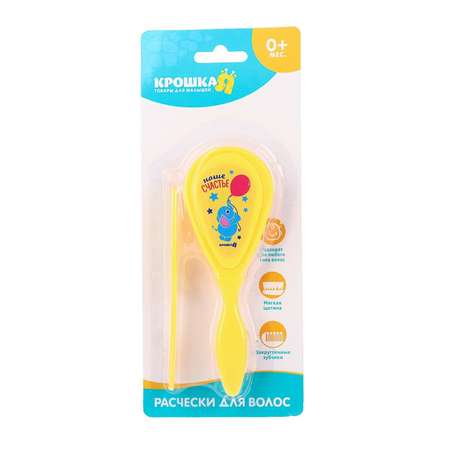 Расческа Крошка Я