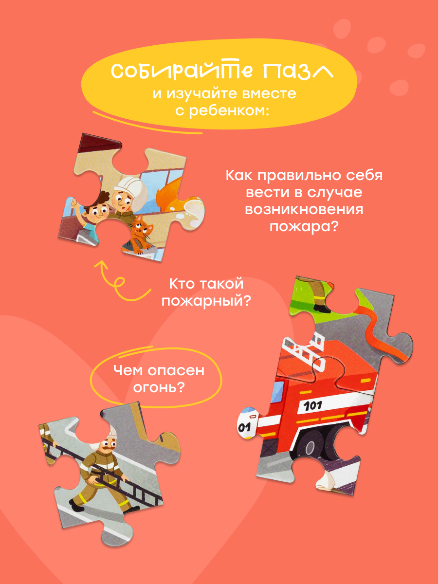 Пазл Харди Гарди классический - фото 9