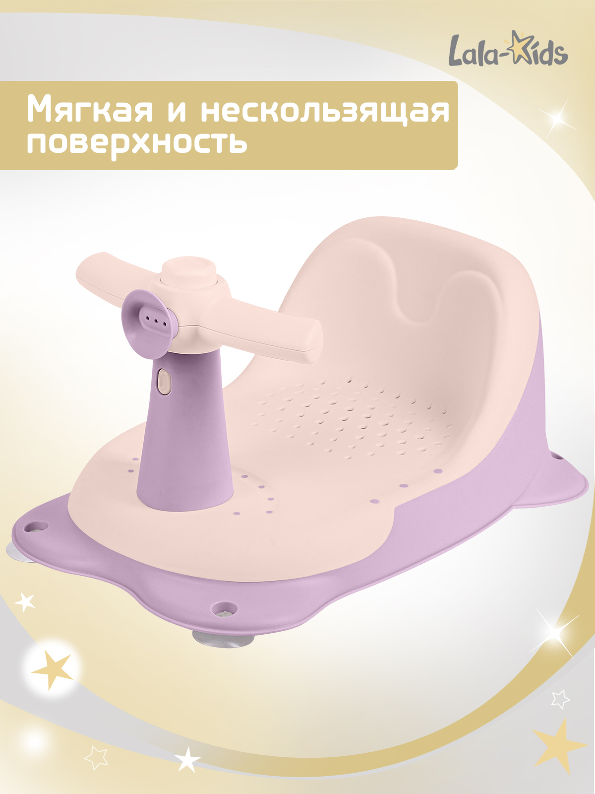 Сиденье для купания LaLa-Kids Скутер розовый розовый - фото 4
