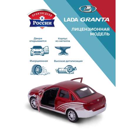 Автомобиль . LADA Lada/Лада 1:34 красный в ассортименте