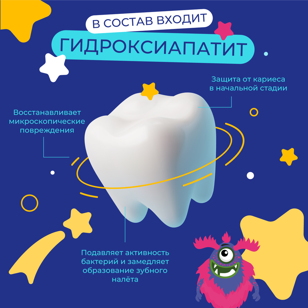 Зубная паста BEIBER без фтора жвачка, клубника - фото 2