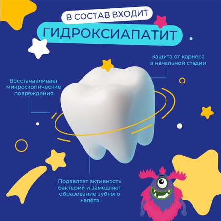 Зубная паста BEIBER без фтора жвачка, клубника