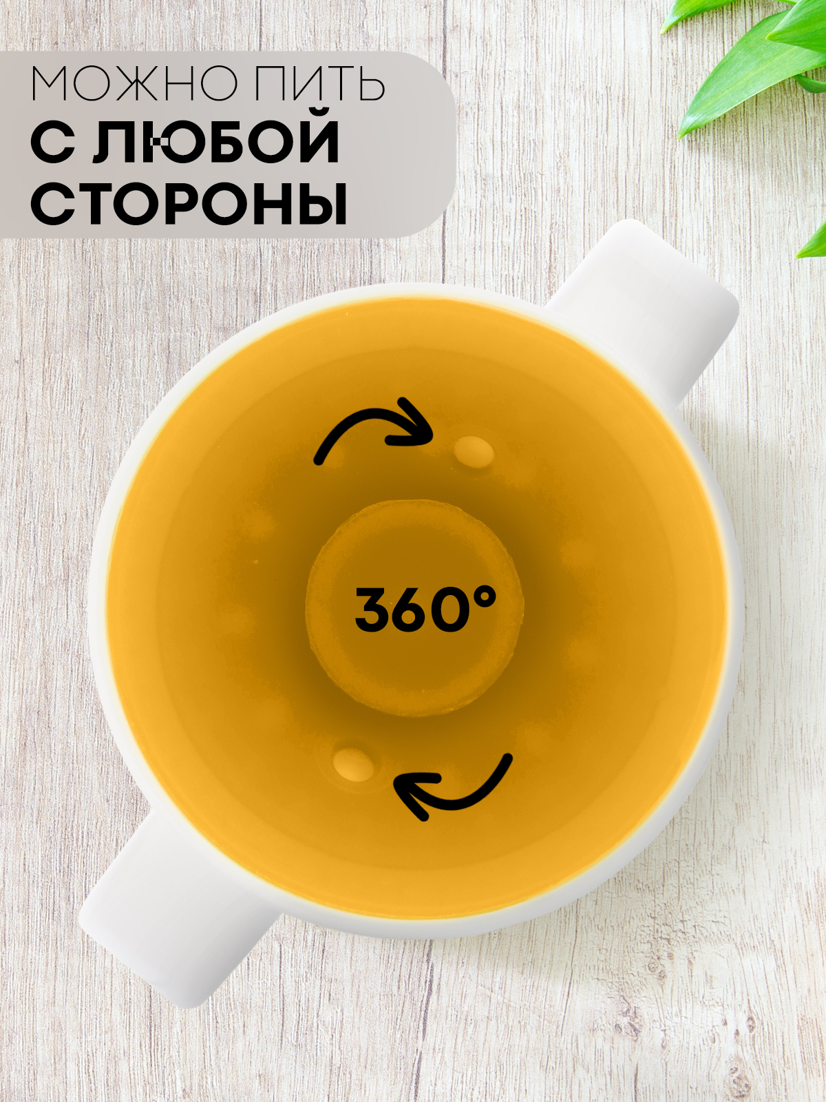 Поильник КАРТОФАН 207 мл 1 шт. - фото 5