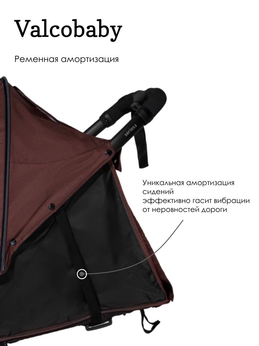 Коляска прогулочная Valco baby коричневый - фото 7