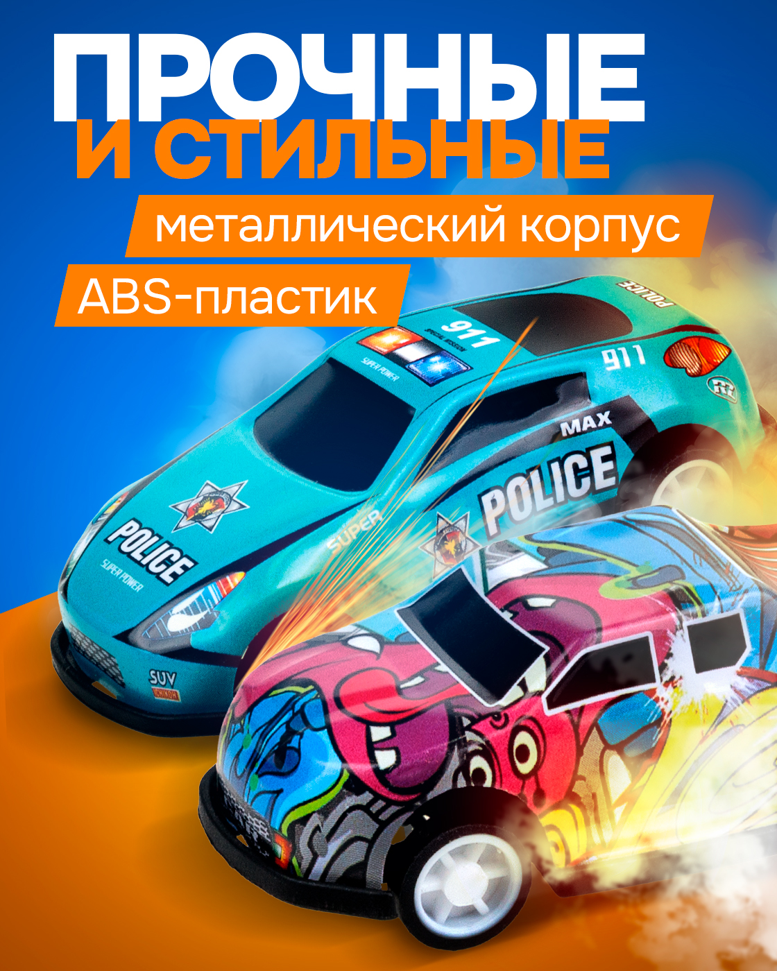 Игровой набор 1TOY Т24044 - фото 2