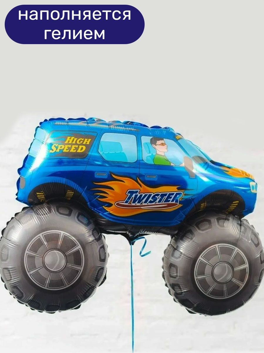 Воздушный шар Flexmetal фигура Машина синий 56х96 см - фото 2