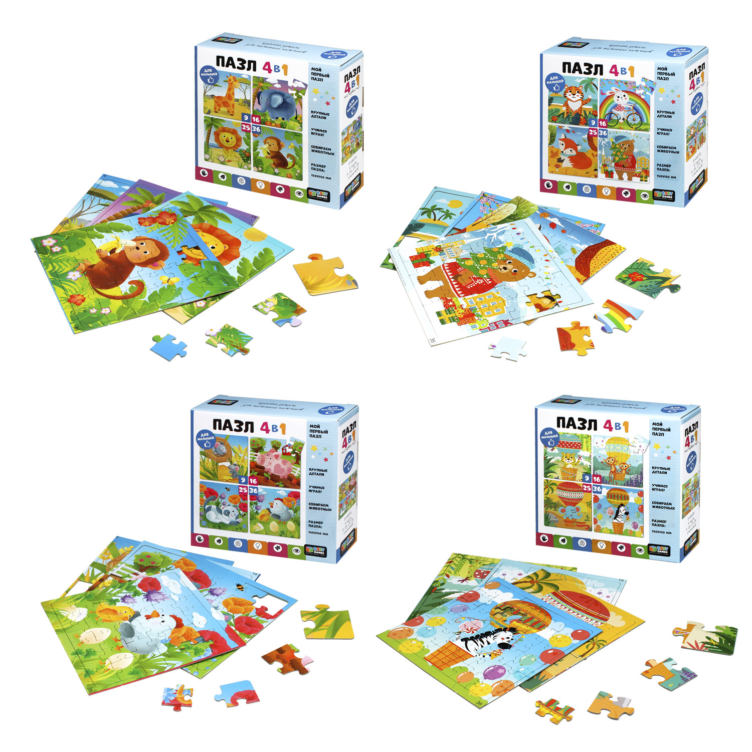 Пазл ORIGAMI Baby Games классический в ассортименте - фото 3