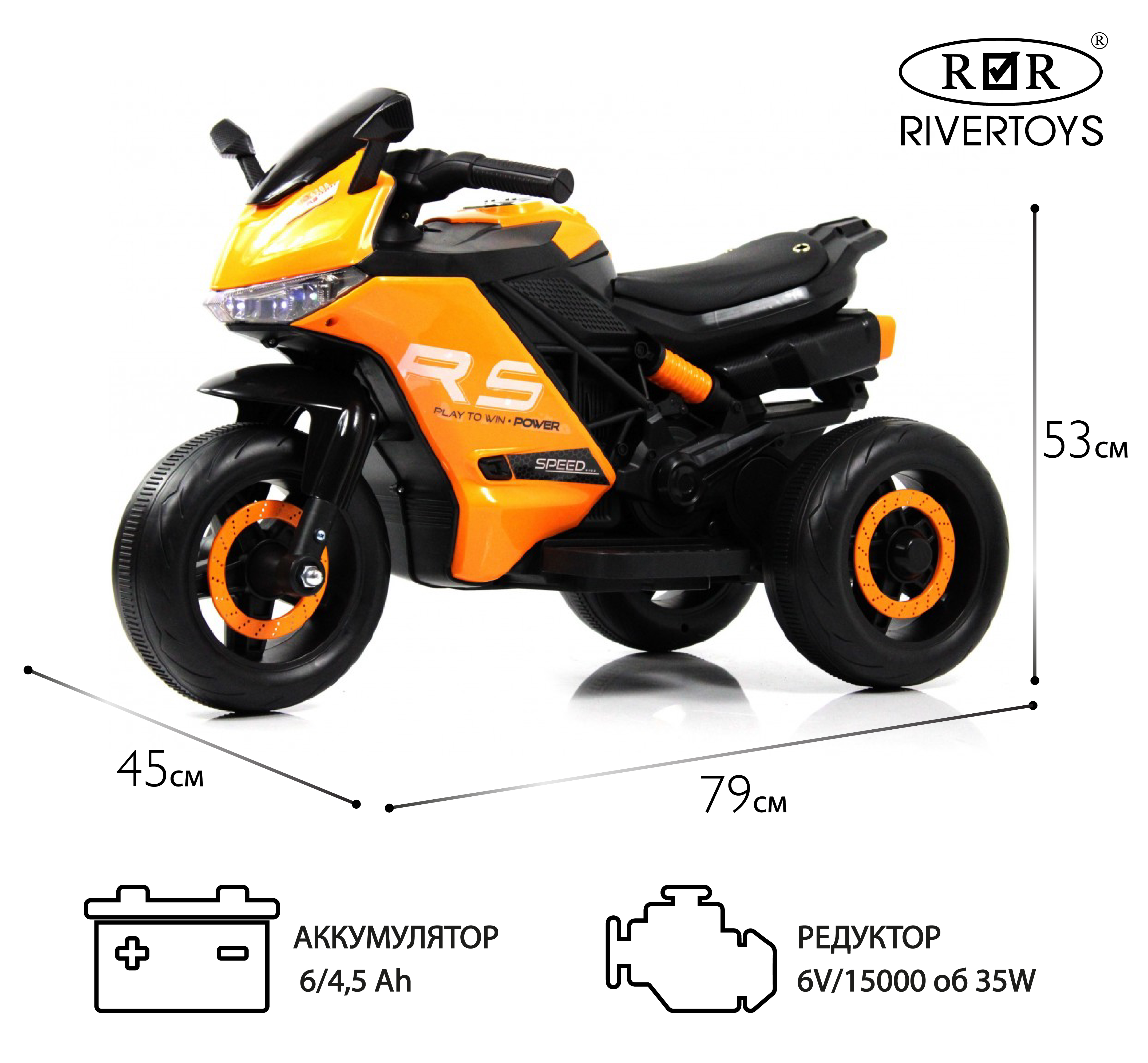 Электромобиль RIVERTOYS K002PX-YELLOW - фото 1