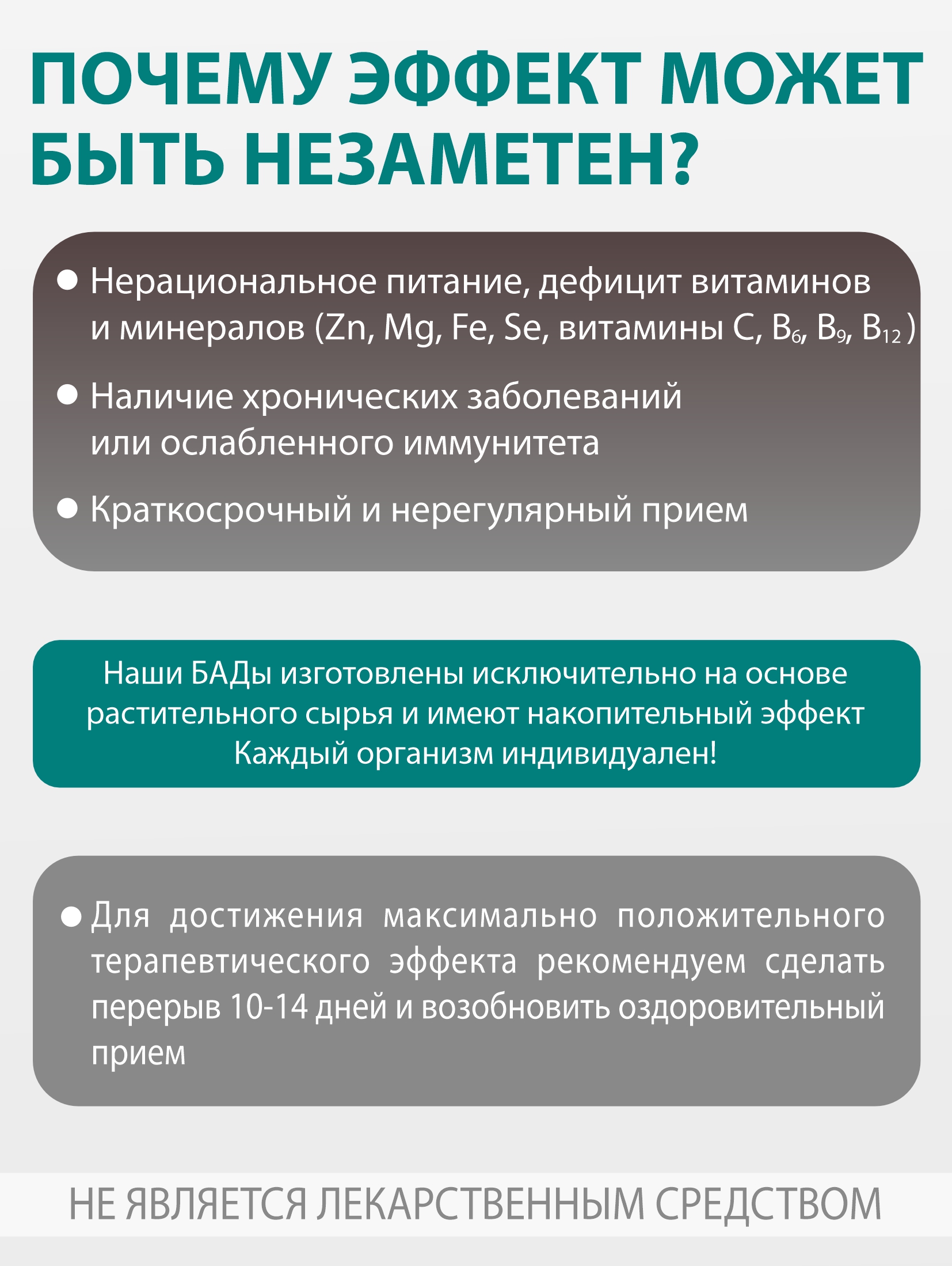 БАД к пище Алтайские традиции Концентрат Исландский мох 60 капсул - фото 5
