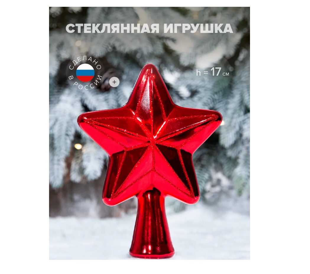 Елочное украшение Коломеев ручная работа - фото 1