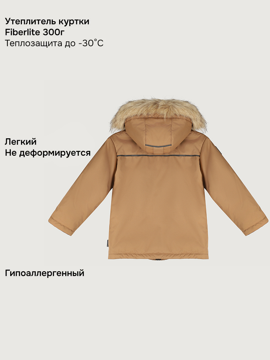 Куртка NIKASTYLE +4з6525 кэмел - фото 6