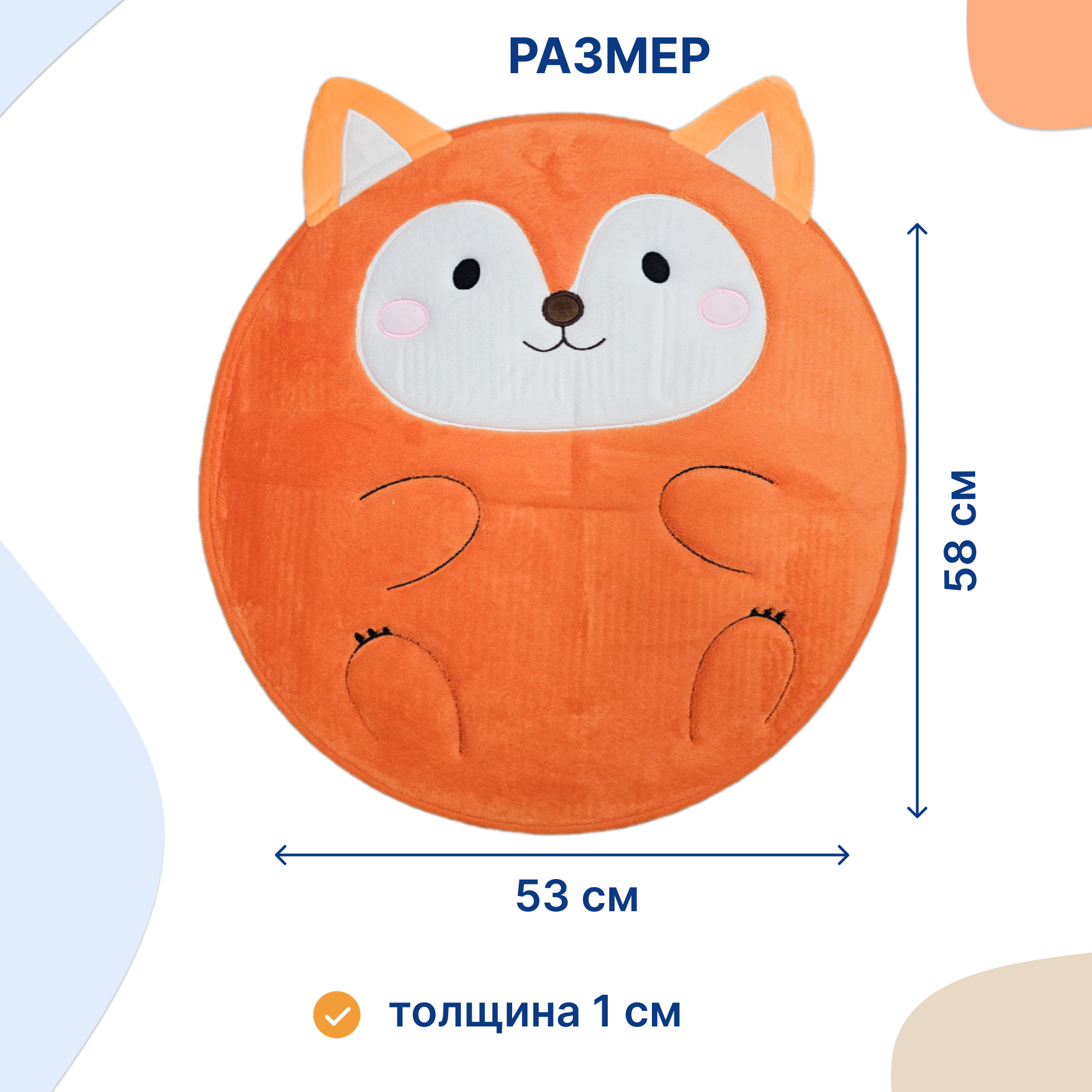 Ковёр Uviton Лиса 53 x 58 см 1 шт. - фото 2