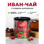 Напиток чайный Предгорья Белухи Иван чай ферментированный с плодами шиповника 100 г