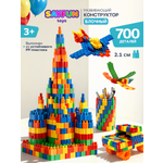 Конструктор SAYFUN toys 700 дет.