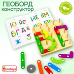 Настольная игра Alatoys Головоломка детская деревянная в ассортименте