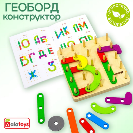 Настольная игра Alatoys Головоломка детская деревянная в ассортименте