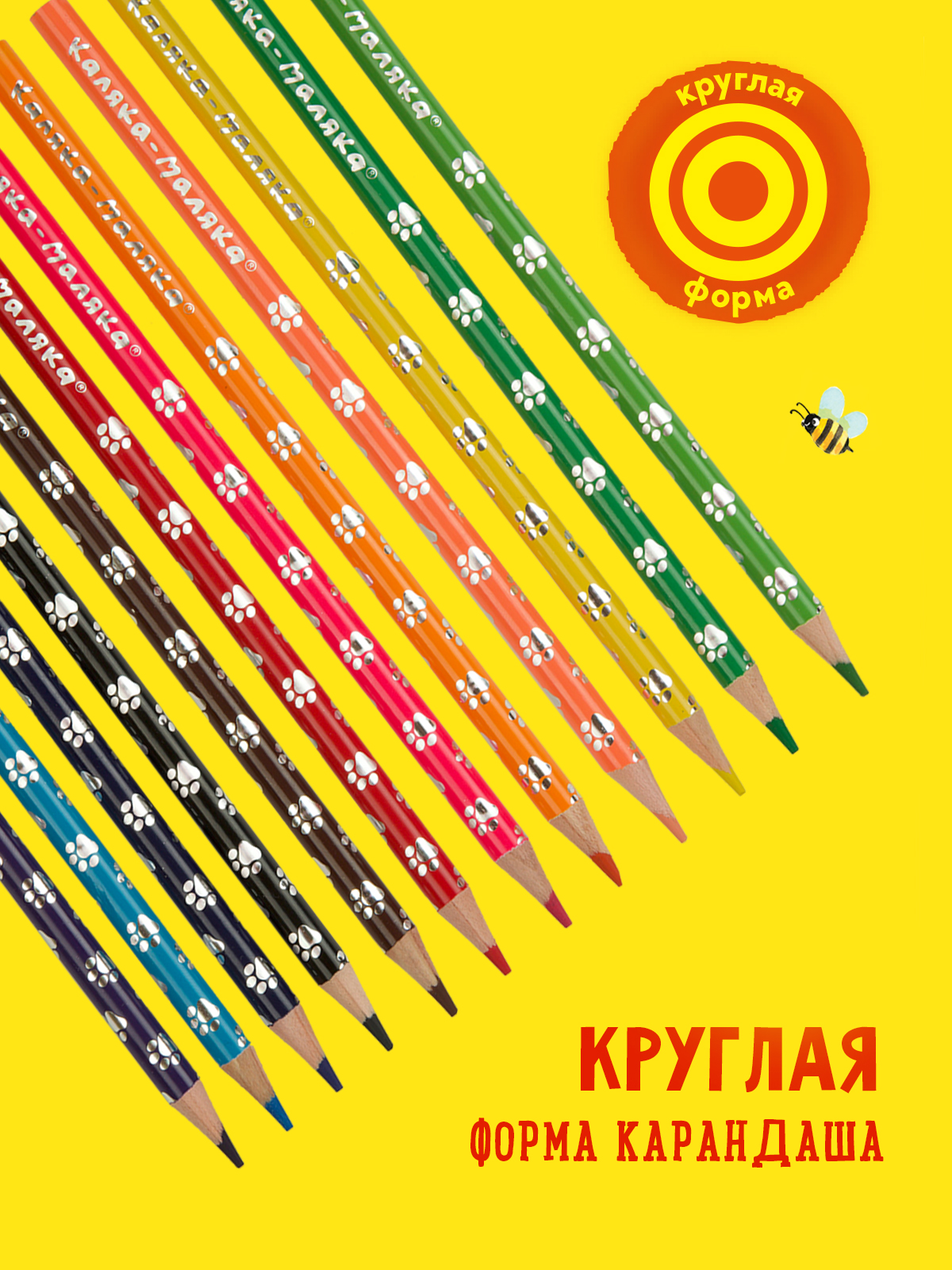 Карандаши цветные Каляка-Маляка 12 шт. - фото 5