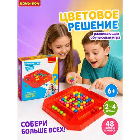 Настольная игра Bondibon логическая Цветовое Решение