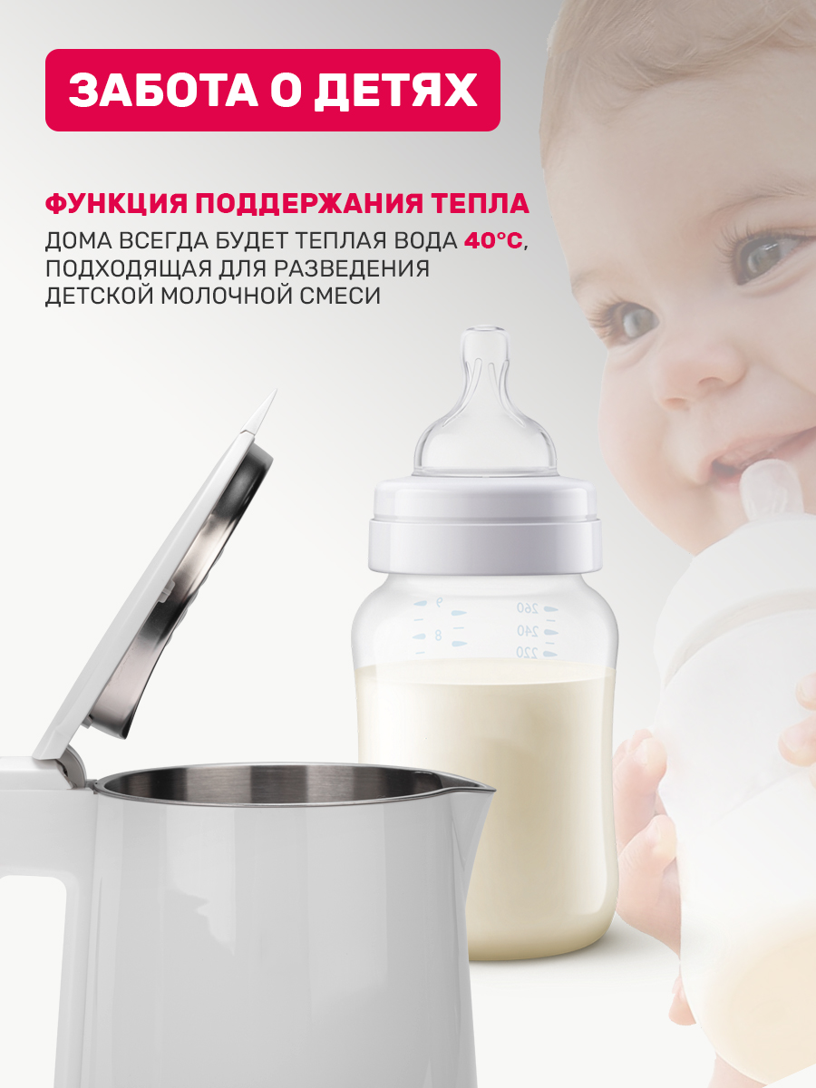 Чайник HALSA Умный Wi Fi белый - фото 4