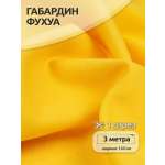 Ткани для рукоделия Ткани Magok желтый 3 м