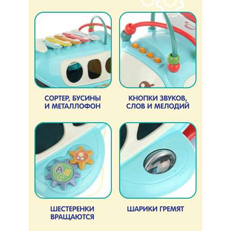 Игрушка Veld Co бизиборд