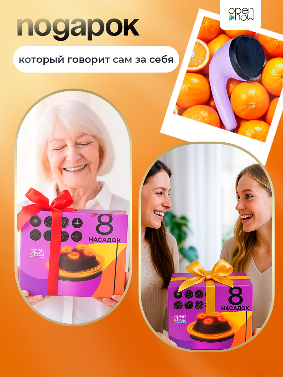 Массажер HomDoctor антицеллюлитный - фото 10