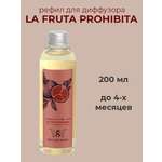 Аромат сменный Sellection La fruta prohibida