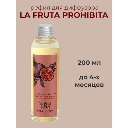 Аромат сменный Sellection La fruta prohibida