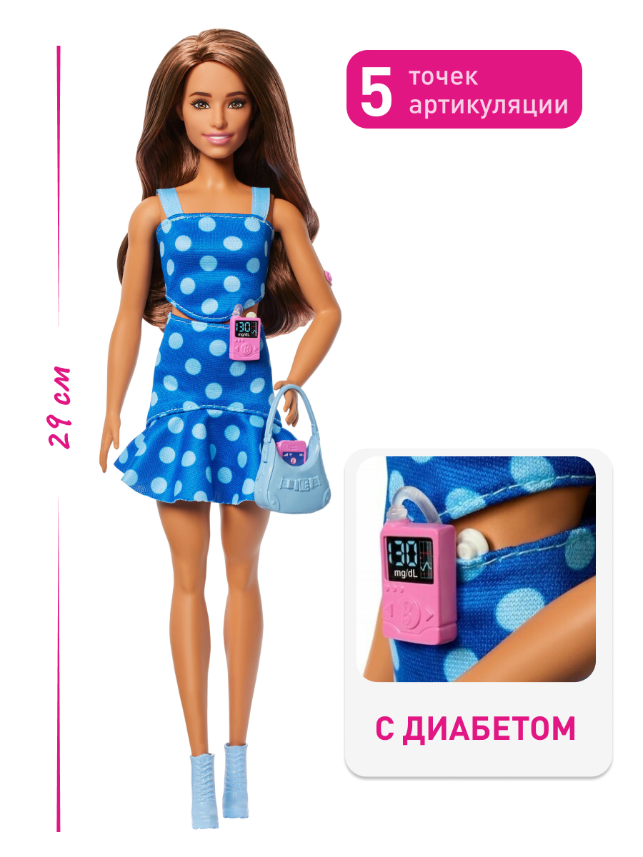 Кукла модельная Barbie Fashionistas С диабетом высота 29 см HYT97/FBR37 - фото 2