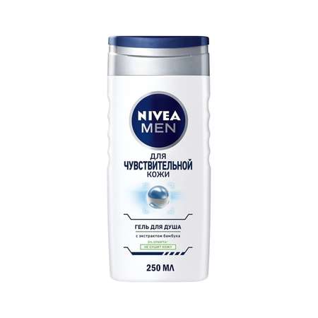 Гель Nivea 250 мл