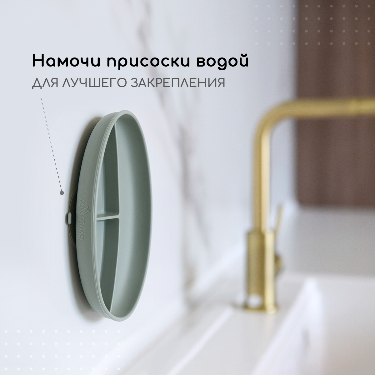 Тарелка Miyoumi - фото 5