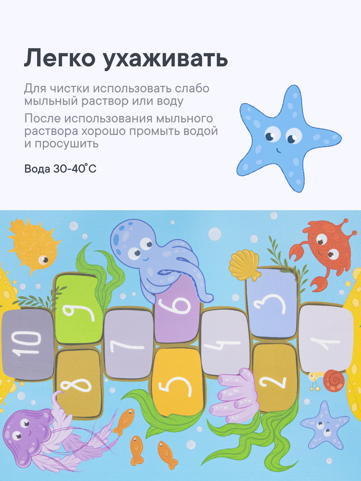Коврик VILINA - фото 8