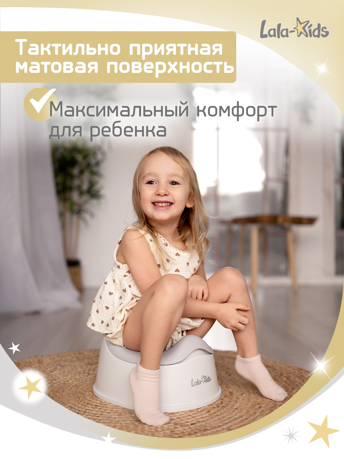 Горшок LaLa-Kids «Комфорт» стульчик серый - фото 6