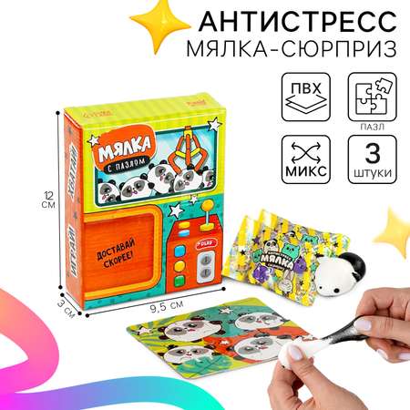 Сквиш Sima-Land