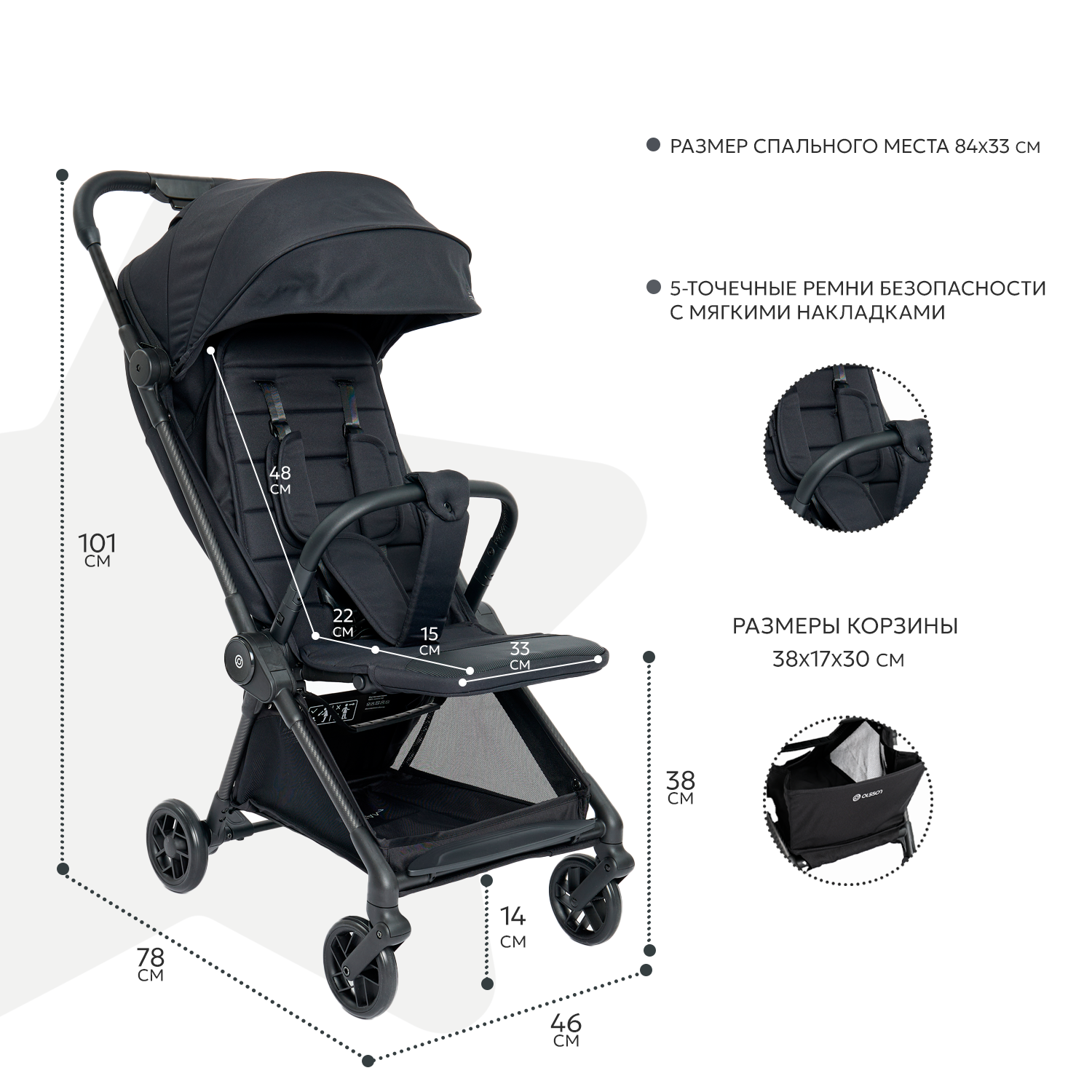 Коляска прогулочная Olsson Carbon черный - фото 4