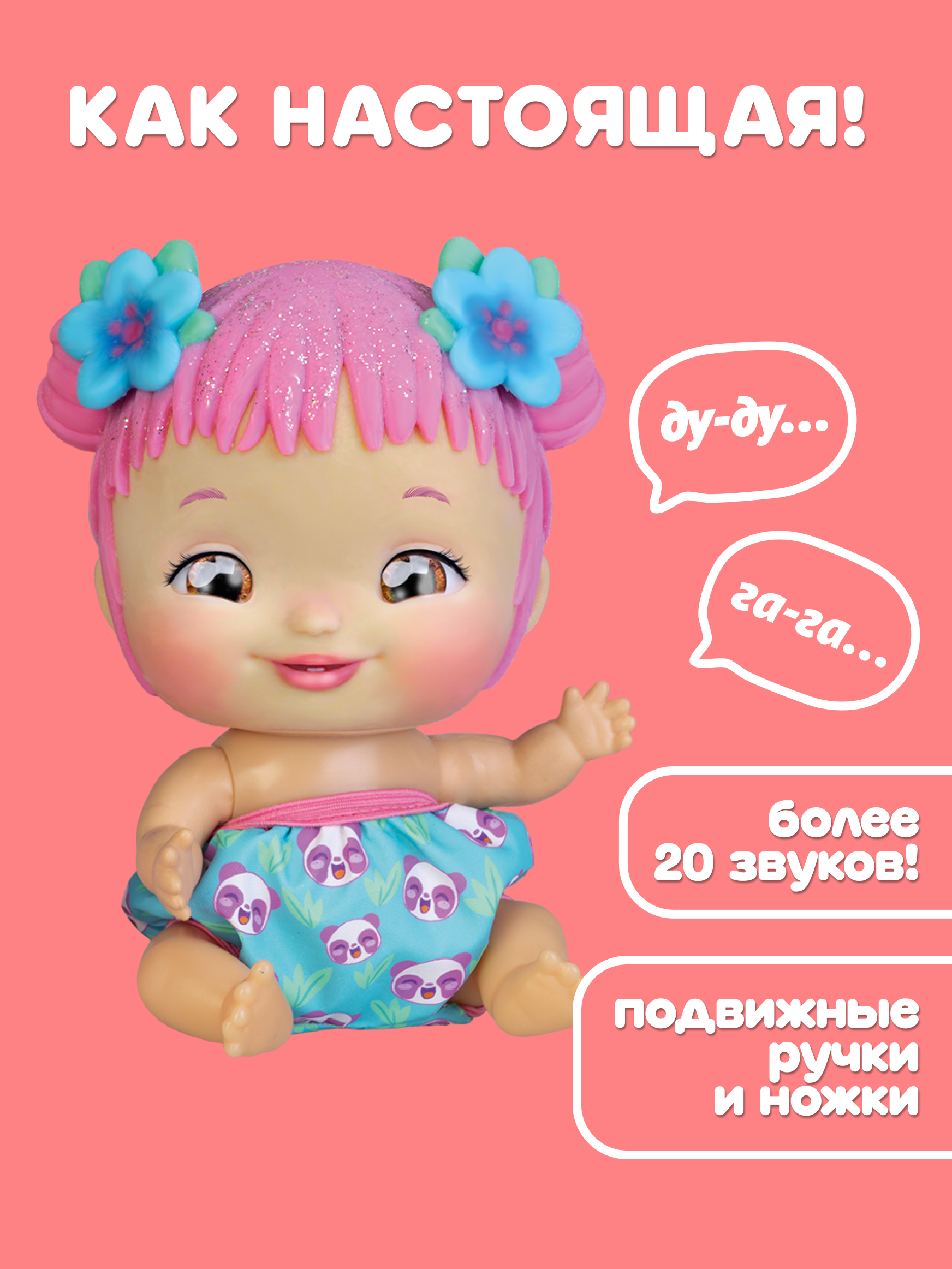 Кукла пупс Wandi-Doos Малышка 17 см с аксессуарами высота 17 см WAD02000 - фото 2