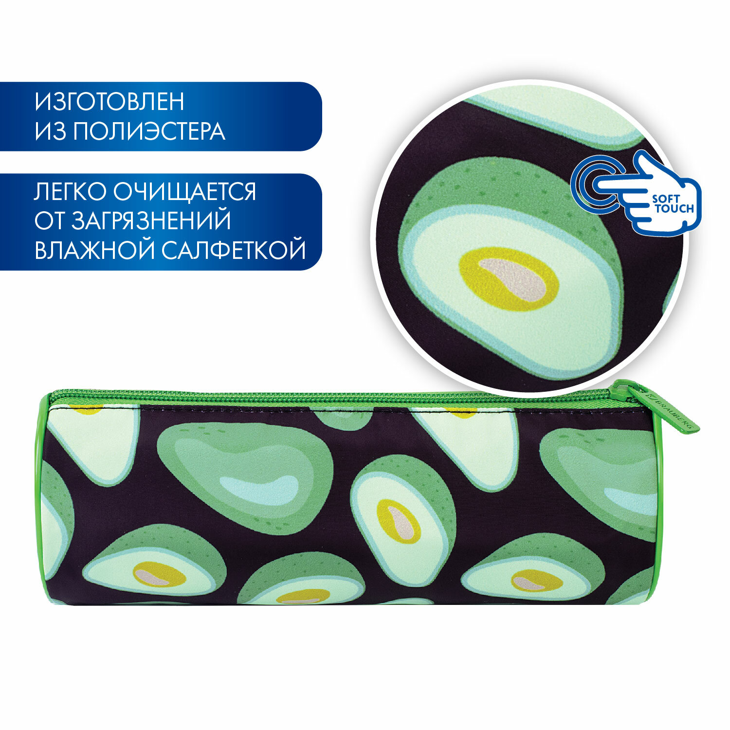 Пенал тубус Brauberg Black Avocado - фото 3