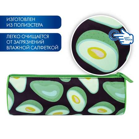 Пенал тубус Brauberg Black Avocado